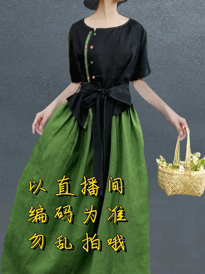 170-200青货NO退回外披上衣吊带裙宽松女装以直播间编码为准