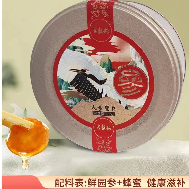 【送礼佳品】即食蜜糖参蜜饯源头50g/罐滋补养生干净卫生美味健康