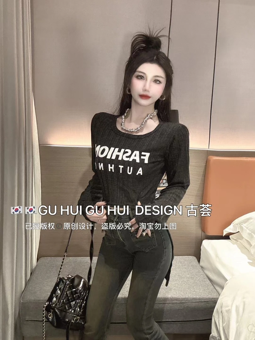 【枫香儿】针织衫女2024秋季新款设计感前短后长镂空字母百搭上衣