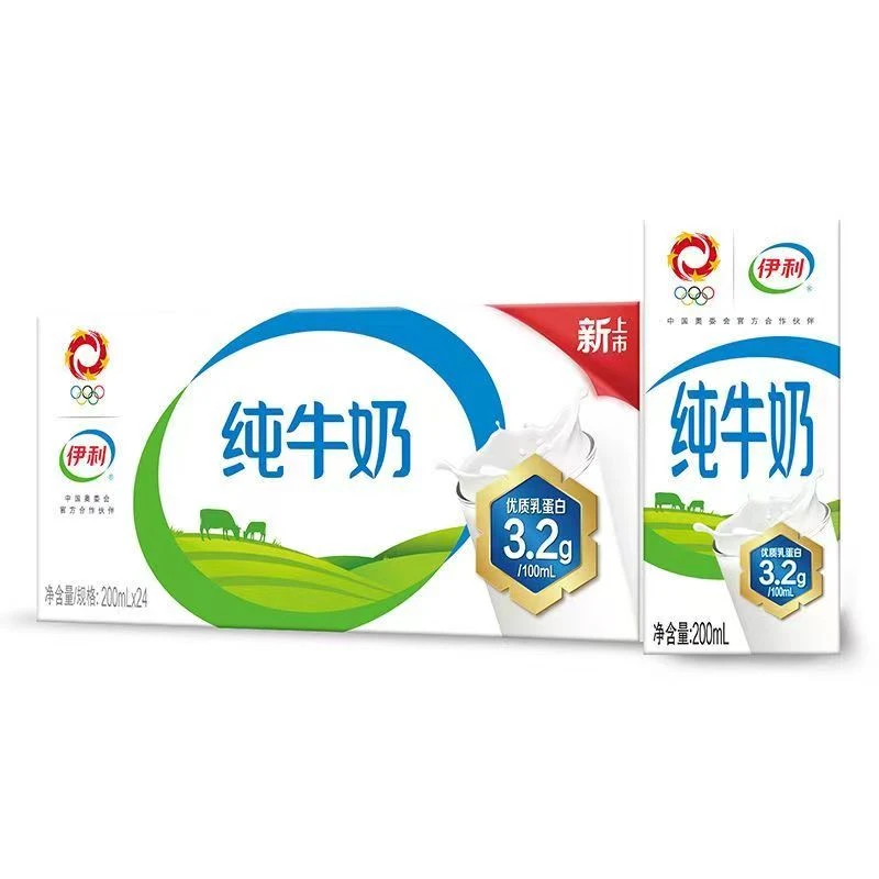 【10月产】新日期伊利纯牛奶200ml*24盒整箱批发学生早餐牛奶常温