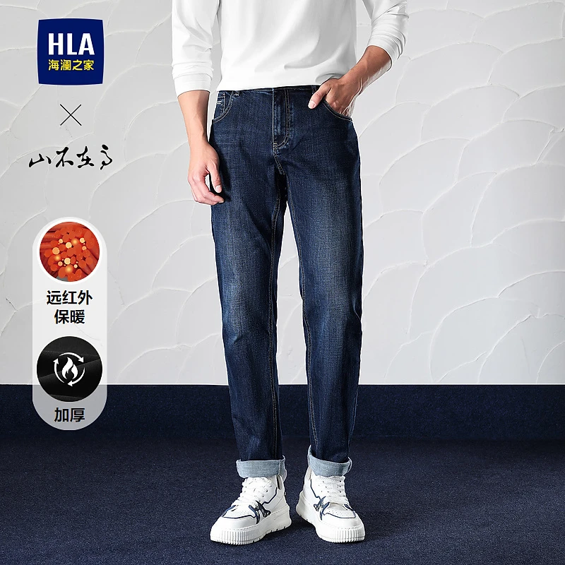 【印绣结合】HLA海澜之家牛仔裤山不在高系列时尚保暖大码裤子男