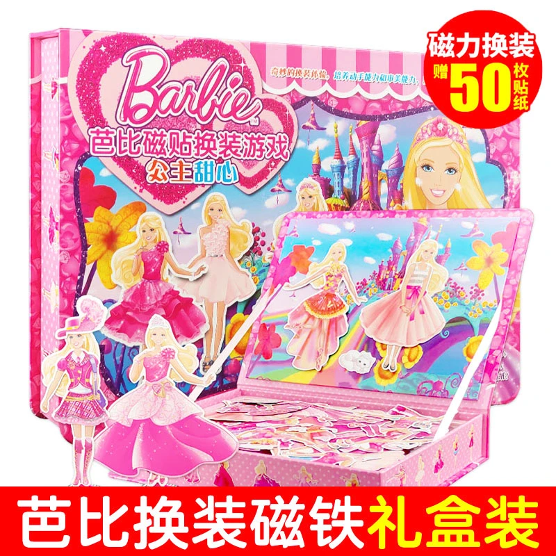 芭比磁贴换装游戏 公主换装游戏磁力贴纸书女孩玩具礼物安静书
