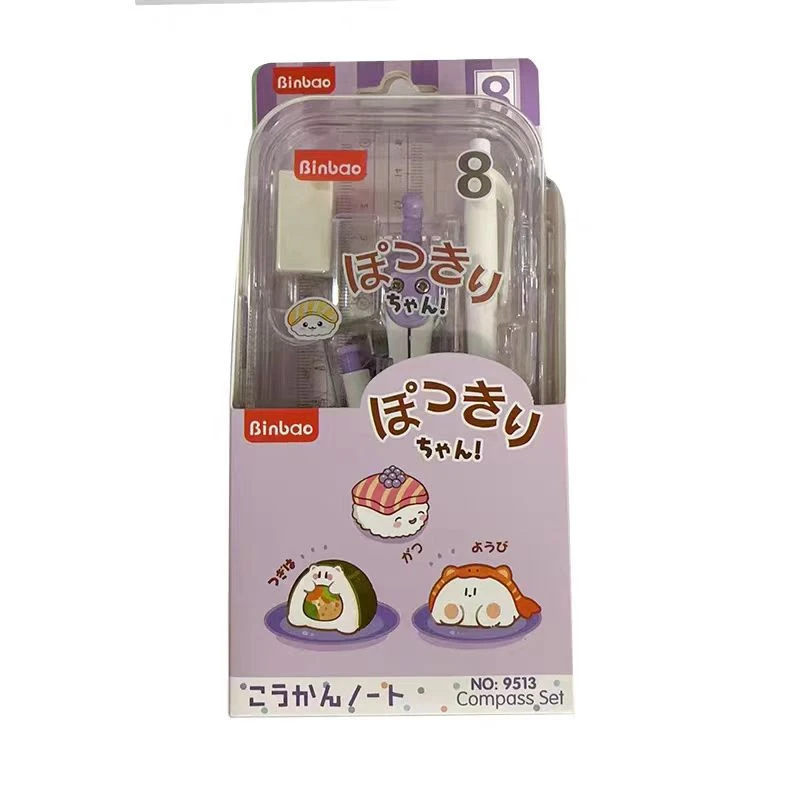 9513 Binbao尺规套装8件套 款式不挑 1套
