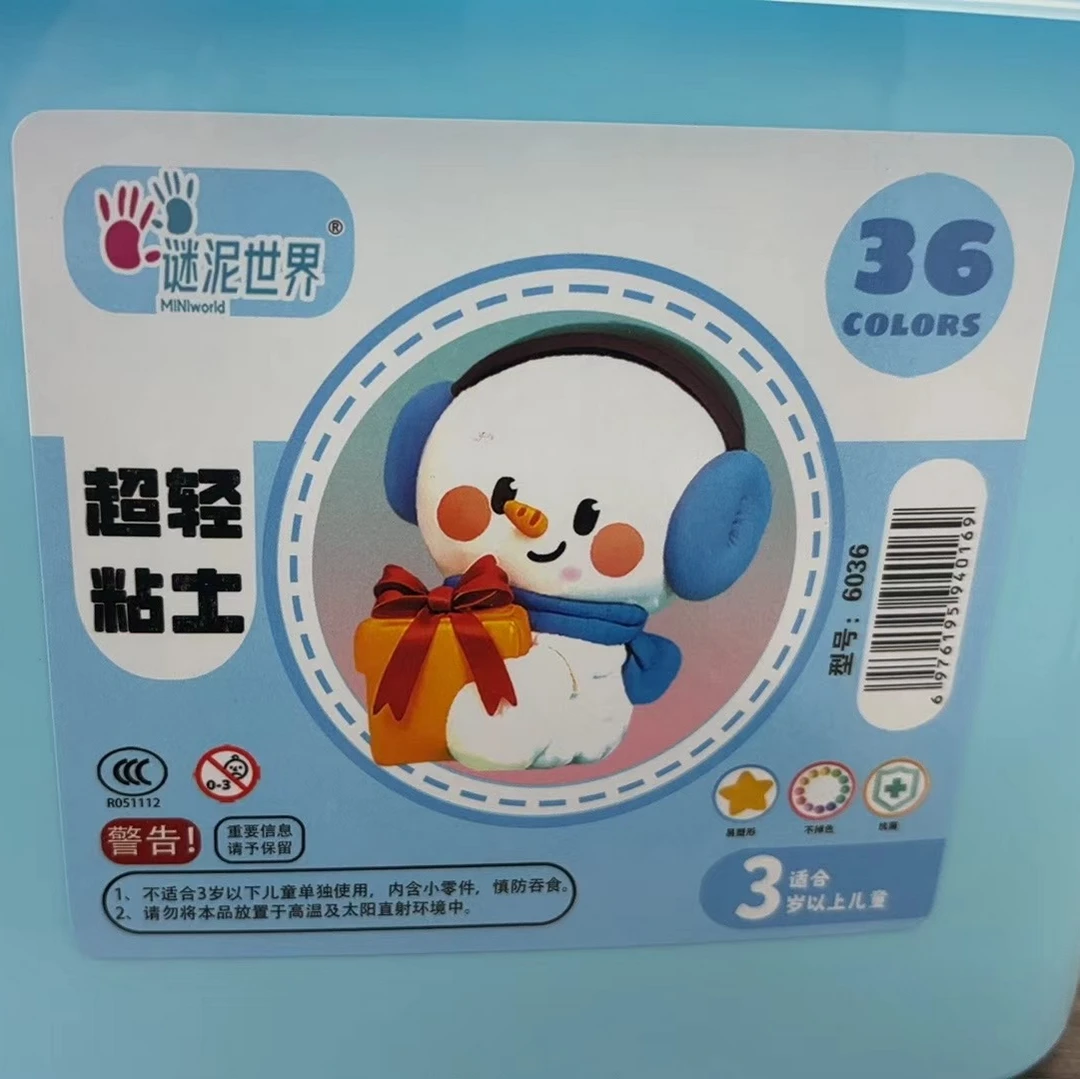 NO.6036 12色超轻粘土1盒