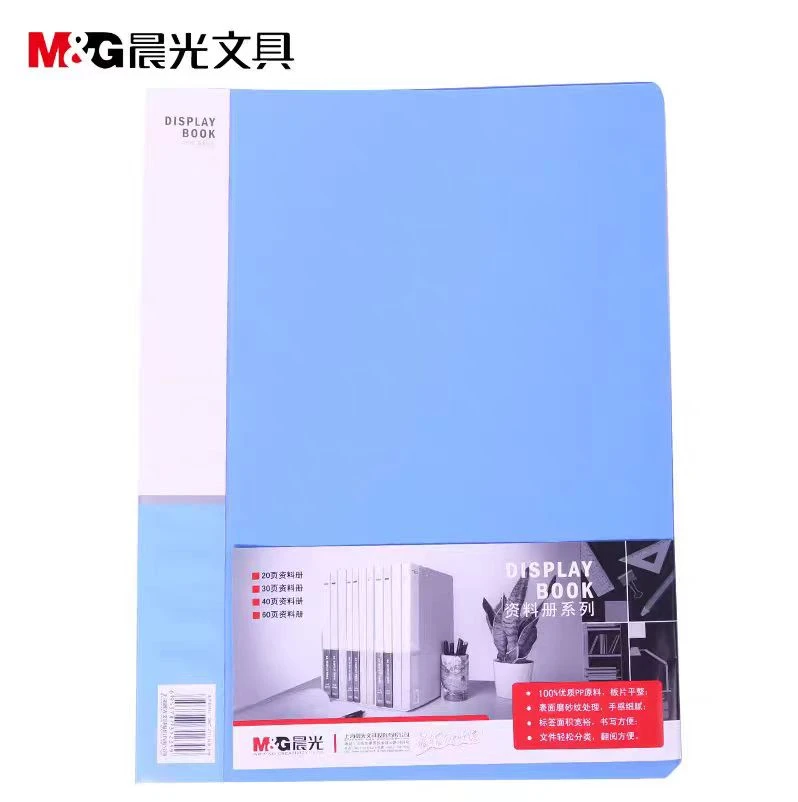 M&G/晨光ADM94631 30页资料册 封面不挑 1个