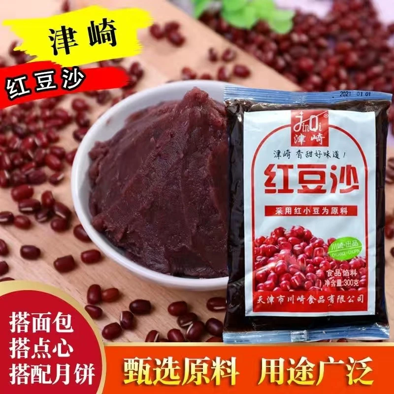 豆沙馅料红豆沙馅青团月饼馅材料蛋黄酥 绿豆糕烘焙原料300g