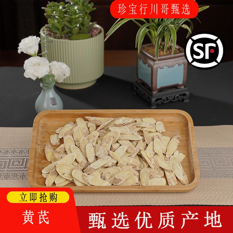 【陶陶于】鱼胶 广东黄芪