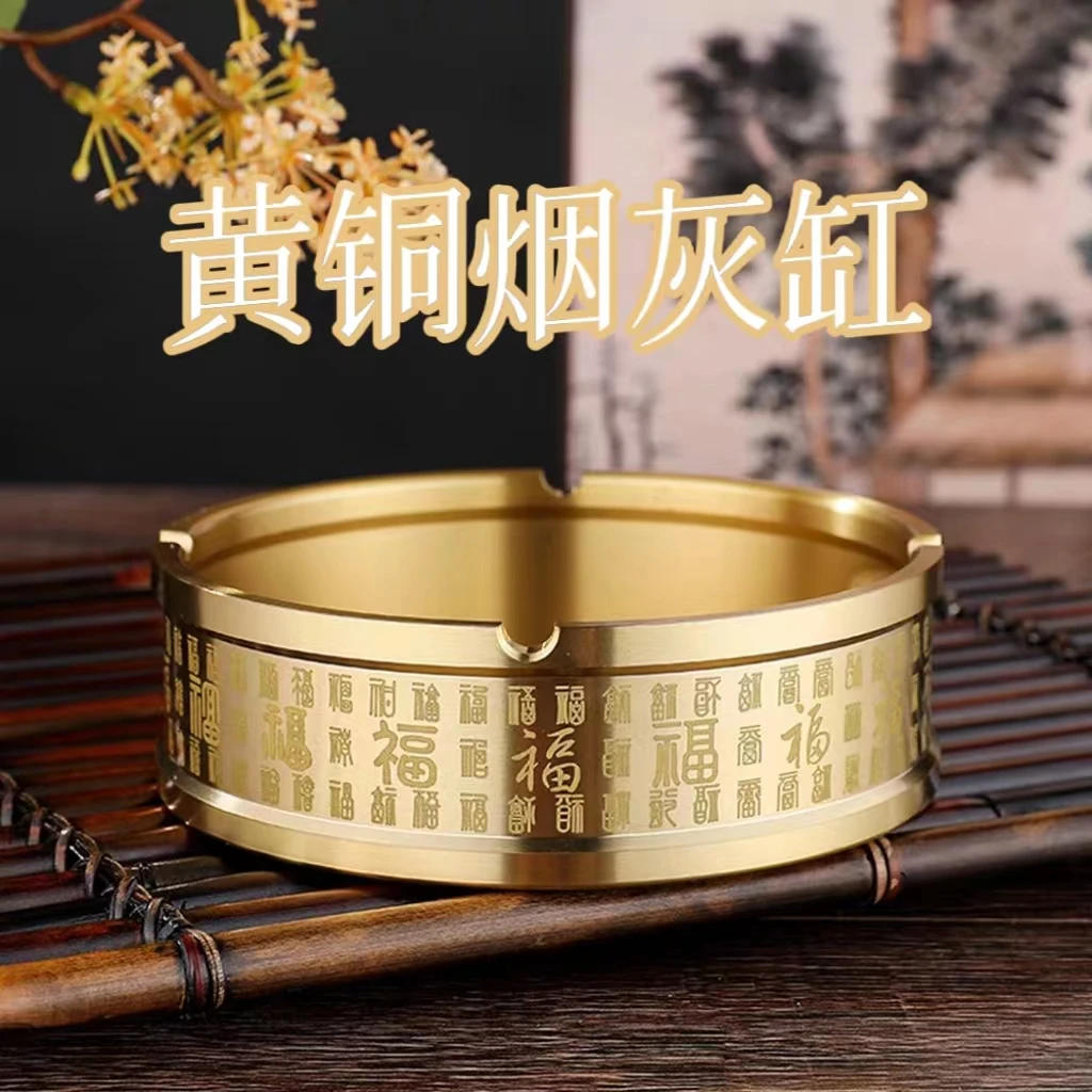 黄铜五虎百福烟灰缸 黄铜烟灰缸