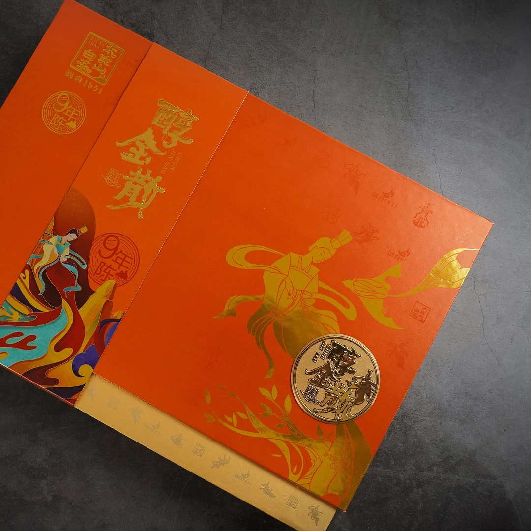太姥山·醇金散2011年特级白牡丹