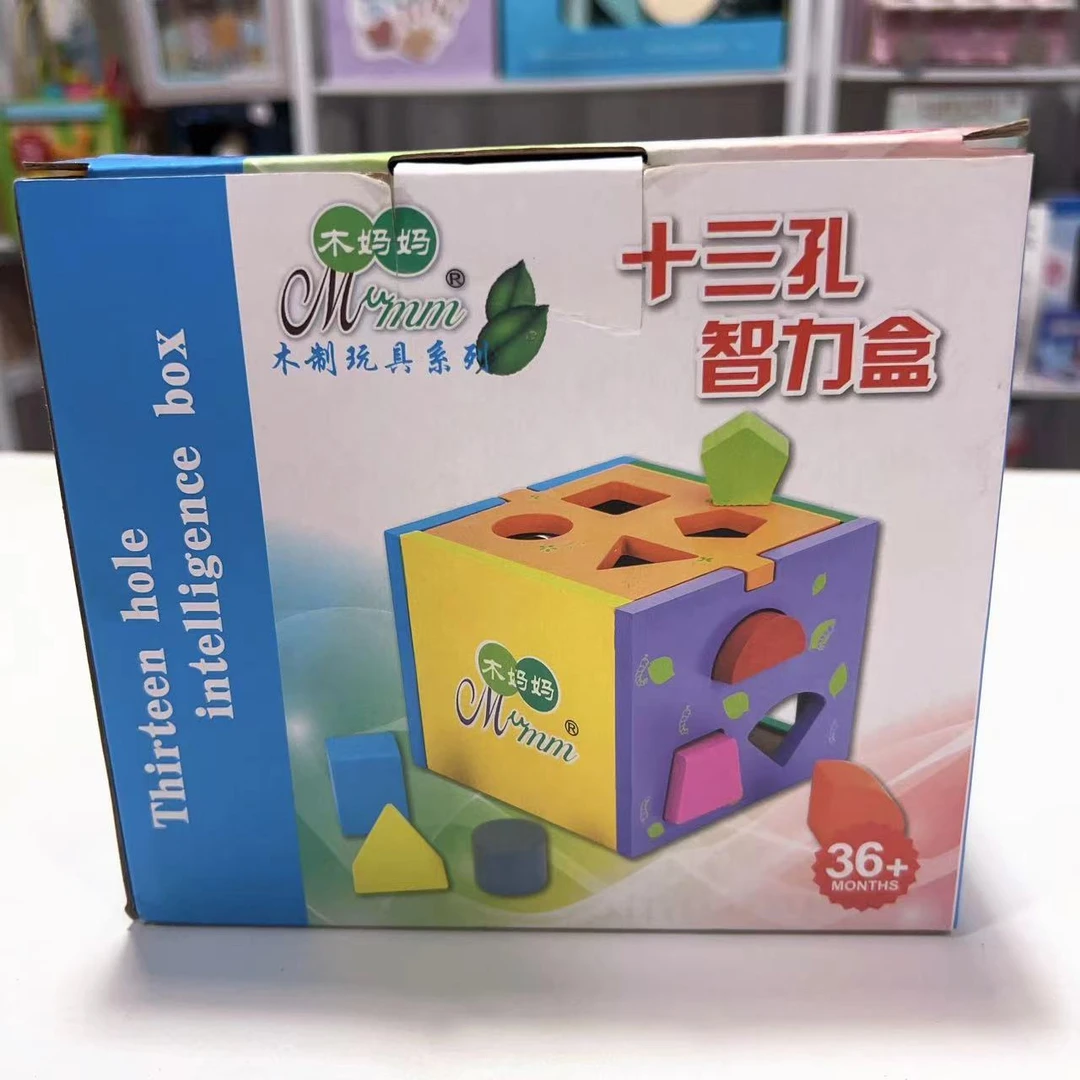 出口外贸13孔智力盒