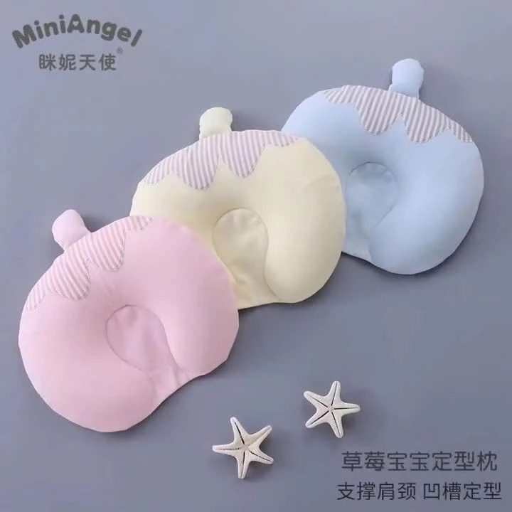 草莓宝宝定型枕 新生儿防偏头枕婴儿枕头0到6个月棉质柔软舒适