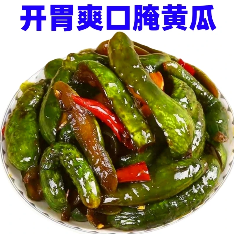 八宝酱瓜条酱黄瓜蜜汁脆瓜腌制黄瓜菜手工酱菜早餐咸菜下饭菜批发