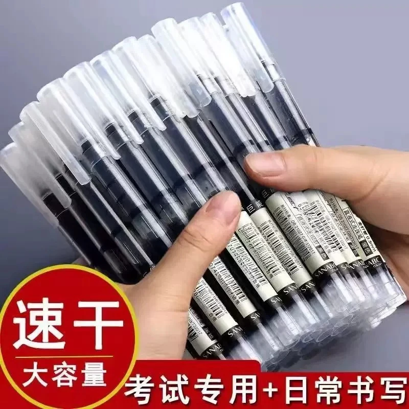 10支2.9）直液式彩色中性笔速干学生用做笔记标注走珠笔小黑色红