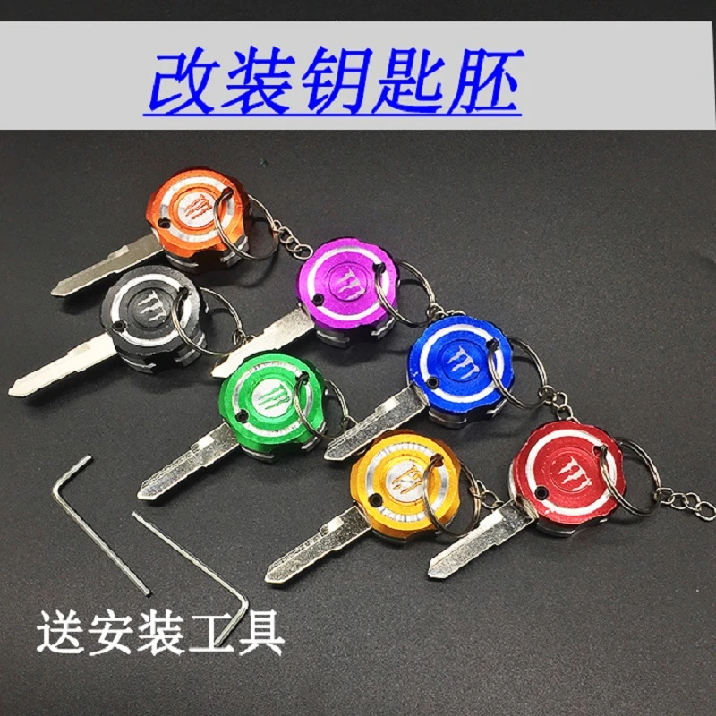 修复自制断了防盗门改装柄头配件改造万用家用钥匙柄替换头摩托车