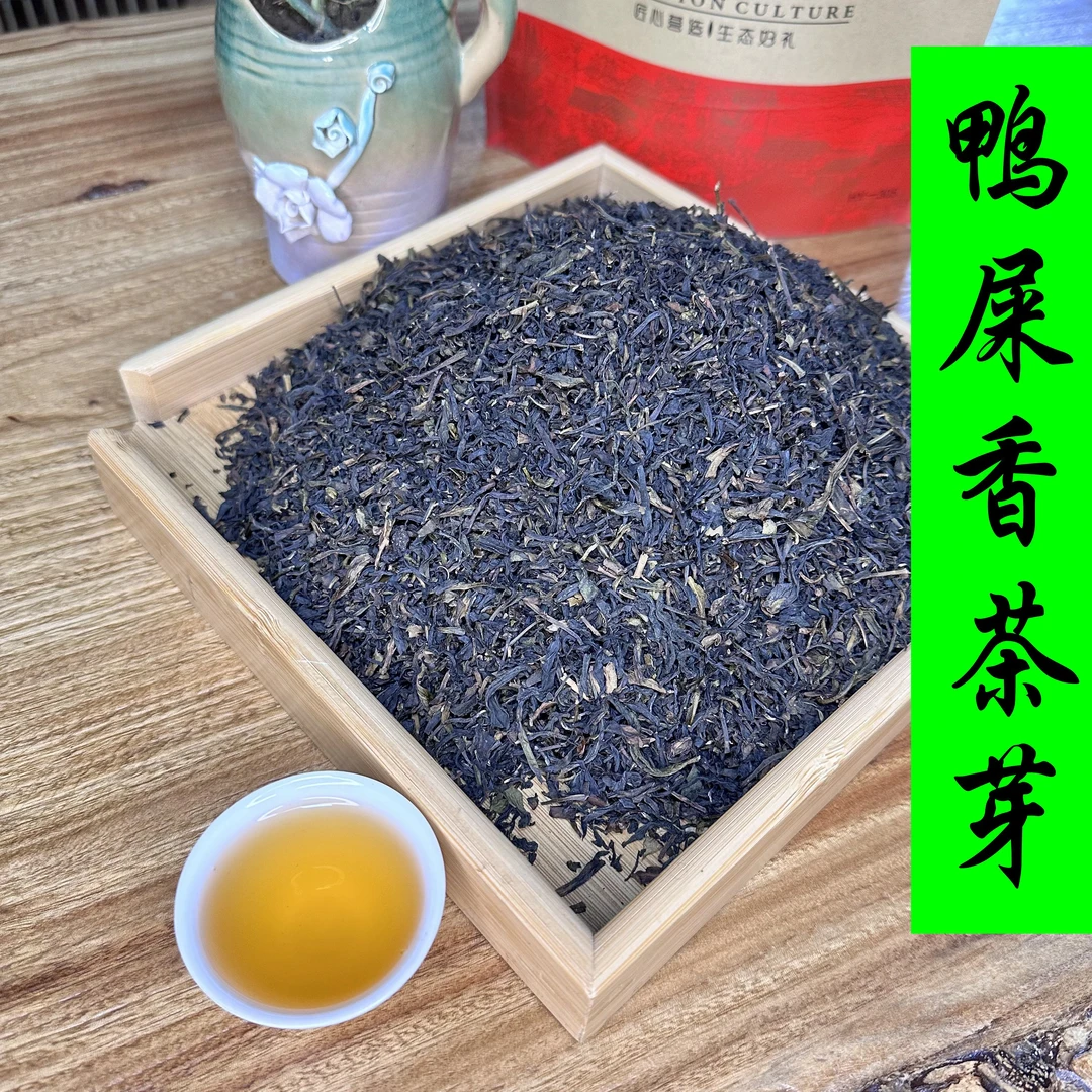 鸭屎香茶芽凤凰单丛单枞春鸭屎香清香型袋装茶芽500g