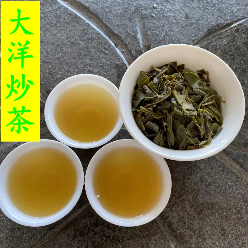 揭阳揭西炒茶大洋炒茶清香型炒茶青炒茶叶500g