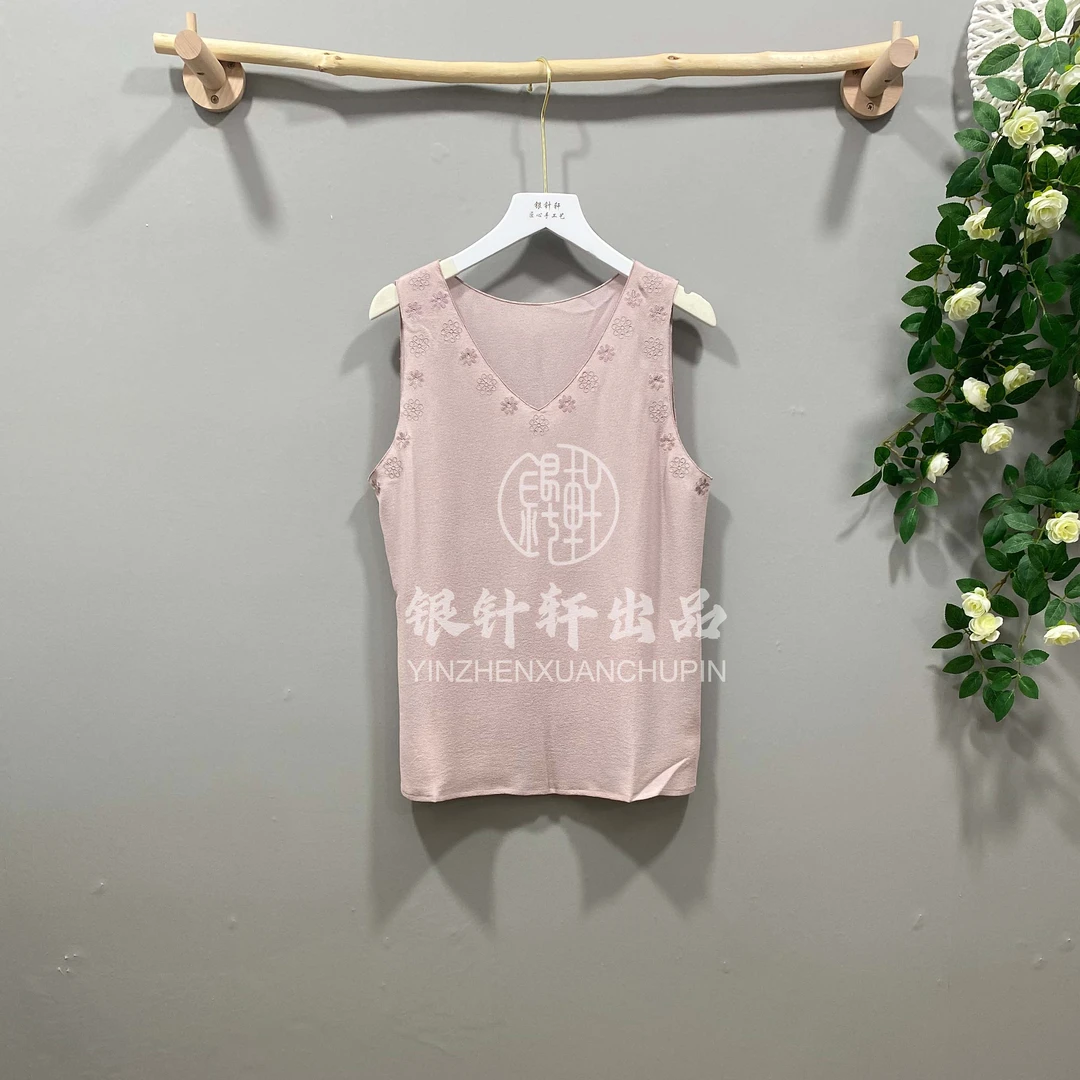 (已开价）桑蚕丝刺绣百搭背心吊带