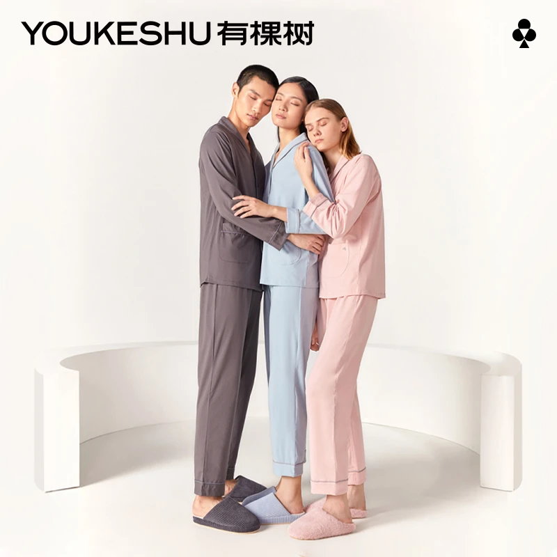 有棵树睡衣春秋款女2022年新款纯棉情侣可外穿家居服男士秋季套装