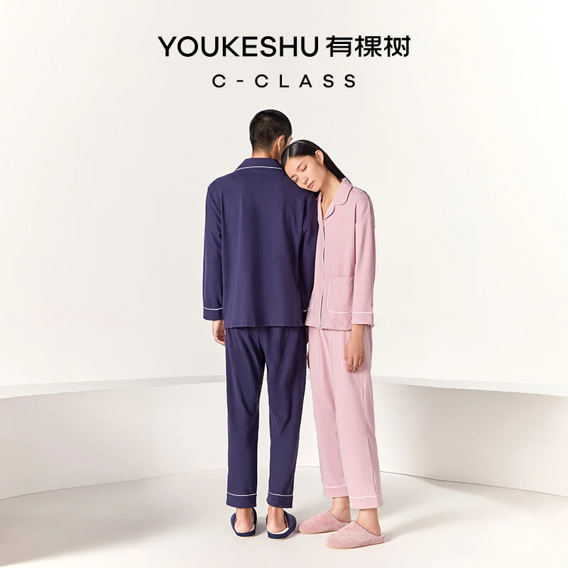 有棵树逛逛衣情侣长袖春秋款睡衣女2022年新款家居服套装男士秋季