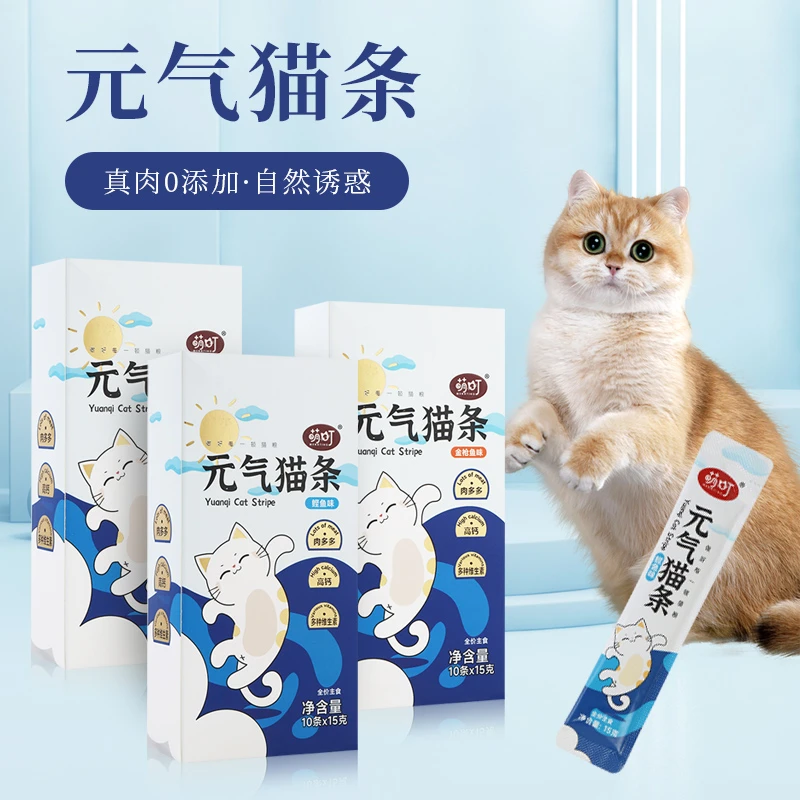 萌町猫条猫咪流食流质零食15g*10条宠物猫零食猫条金枪鱼鲣鱼鸡肉