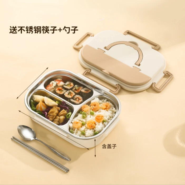 不锈钢多功能餐具上班族学生便携真空保温打饭大容量三格饭盒