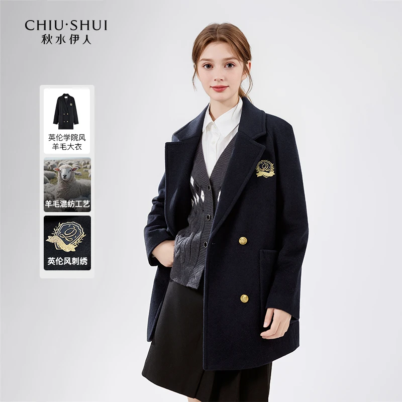 秋水伊人英伦学院风宽松款羊毛大衣2024冬季新款女装西服毛呢外套