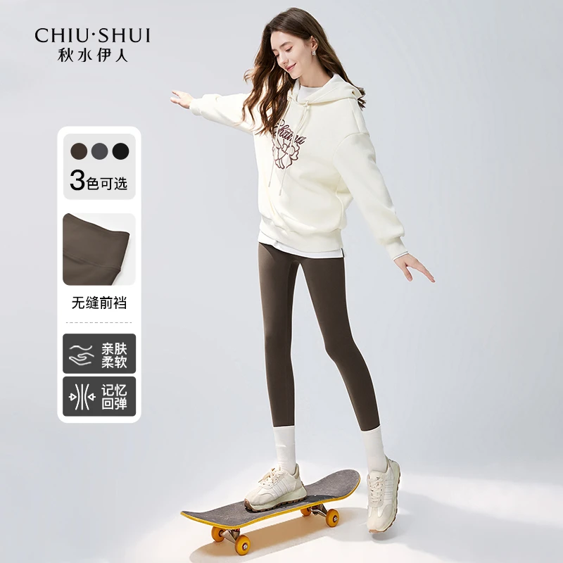 秋水伊人百搭修身磨毛剪刀裤2024年冬季新款女显瘦辣妹弹力打底裤