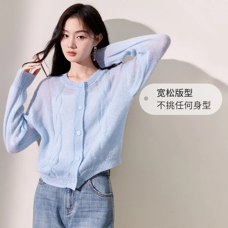 秋水伊人软糯轻盈绞花针织开衫2023年秋季新款女舒适百搭毛衣外套