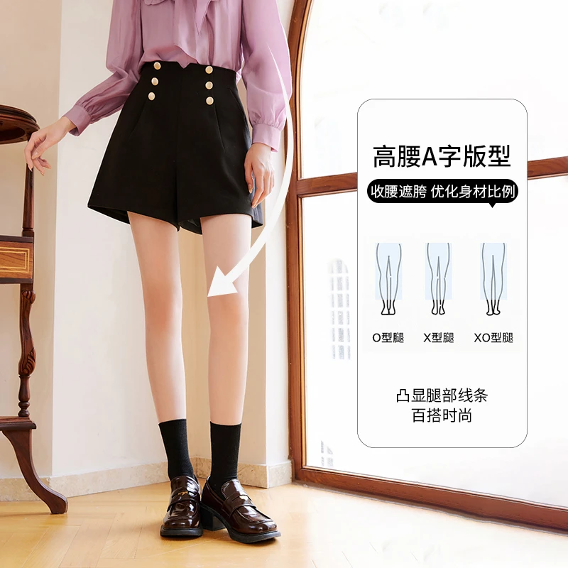 秋水伊人时尚高腰A字休闲裤2023年冬季新款女经典外搭短款裤子