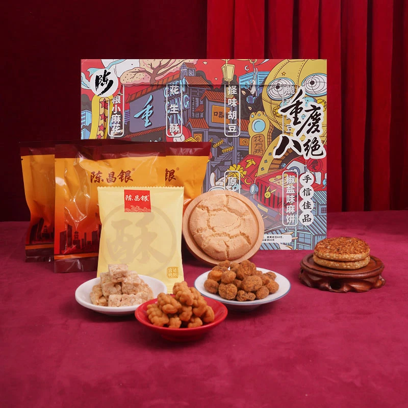 陈昌银重庆八绝520g*3盒