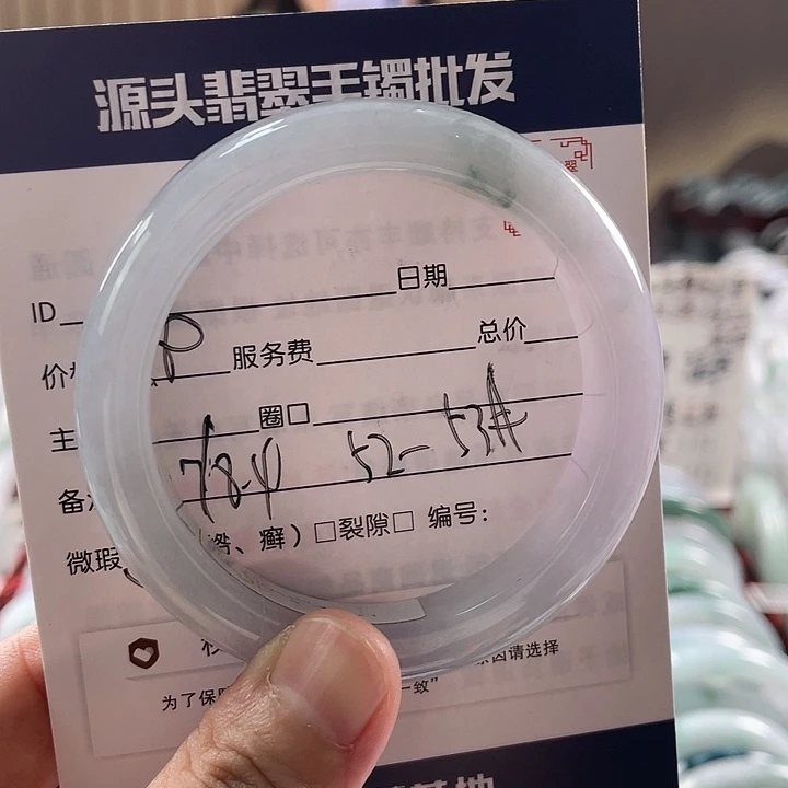 翡翠手镯未镶嵌111111111