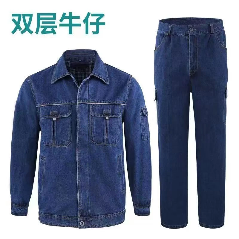 华河牛仔工作服国家电网双层套装带里衬秋冬款电力公司纯棉工装