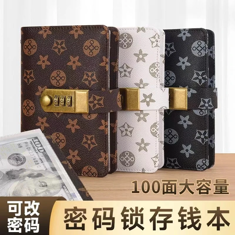 新款密码锁纸币收藏册钞票存钱本钱币现金纪念钞人民币存钱夹钱册