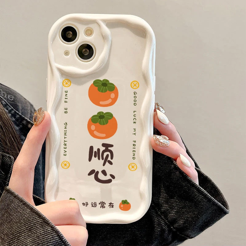 柿柿顺心适用iPhone14promax/15手机壳13女12华为/小米/oppo/vivo