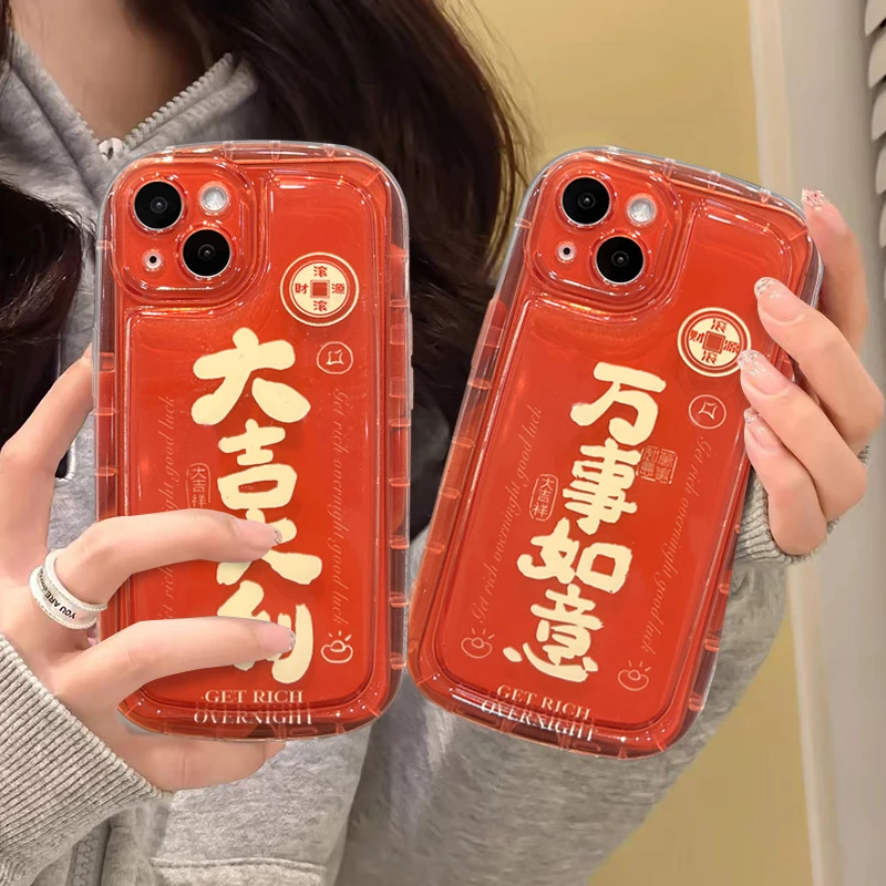 大吉大利适用iPhone14promax/15手机壳13女12华为/小米/oppo/vivo