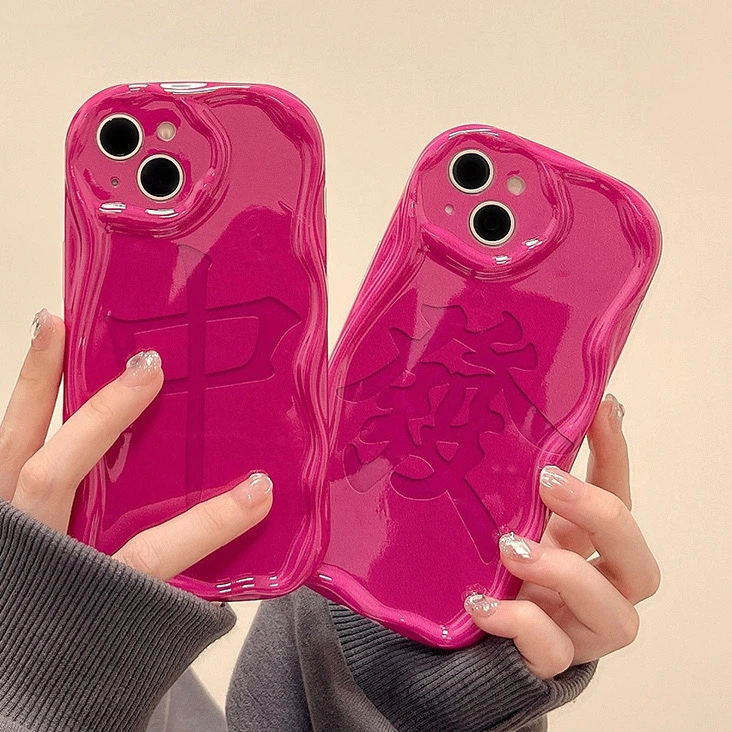 玫红發适用iPhone14promax/15手机壳13女12华为/小米/oppo/vivo