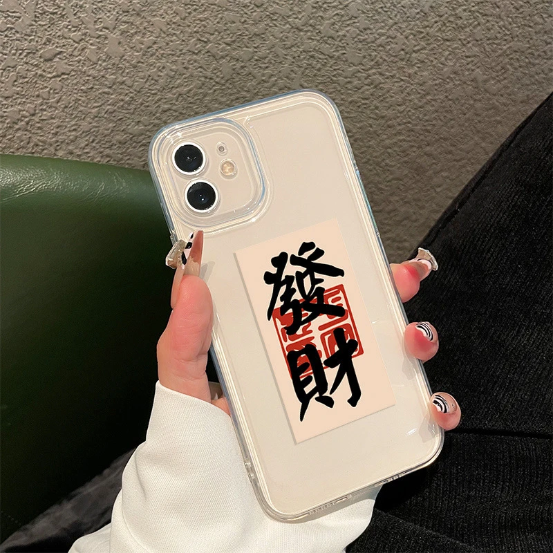 黑字發財适用iPhone14promax/15手机壳13女12华为/小米/oppo/vivo