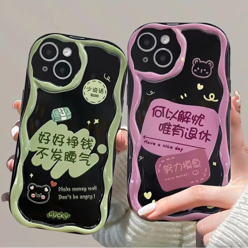 好好挣钱适用iPhone14promax/15手机壳13女12华为/小米/oppo/vivo