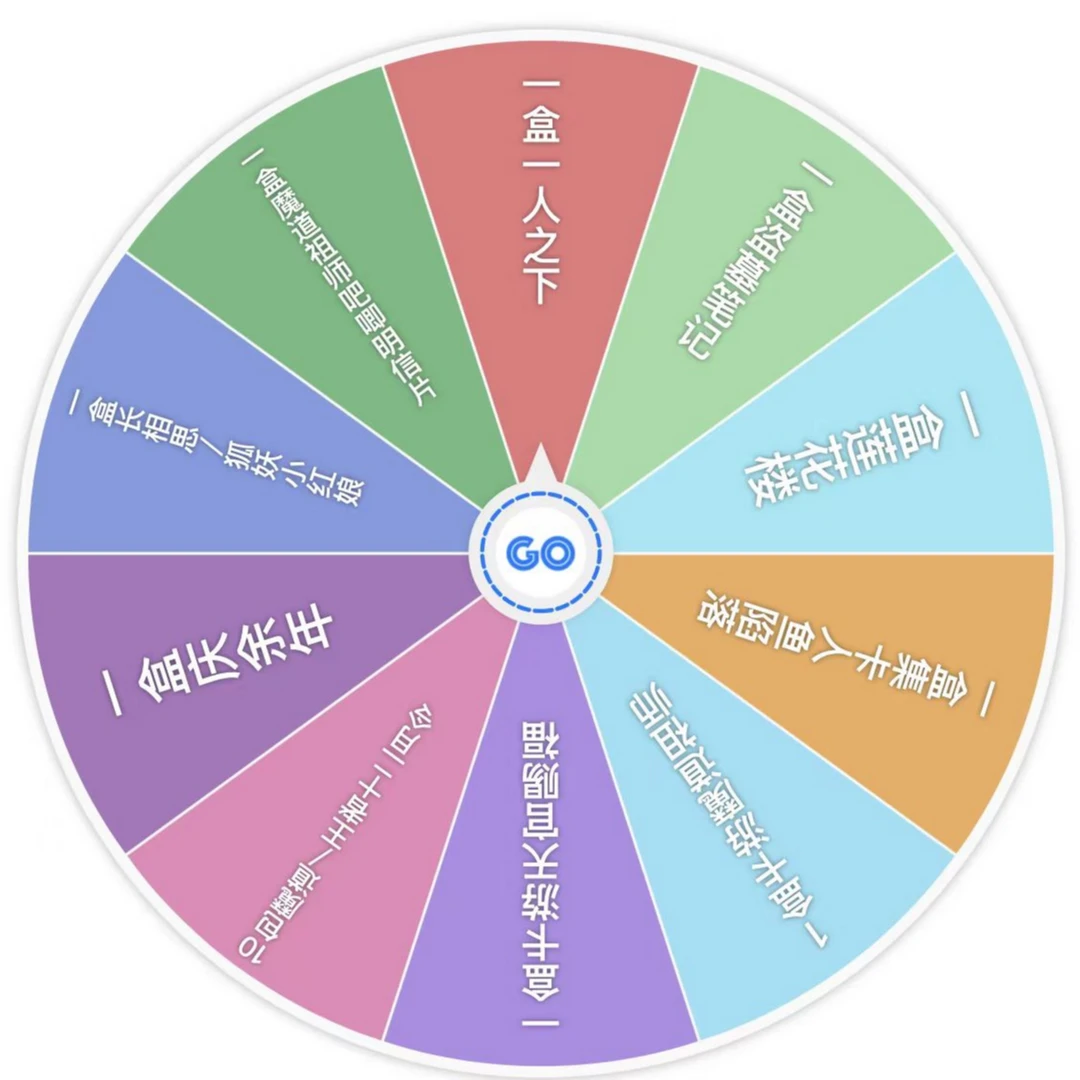 （大乱斗）玩法大乱斗魔道王者小狐妖卡牌吧唧明信片收藏盲盒盲袋