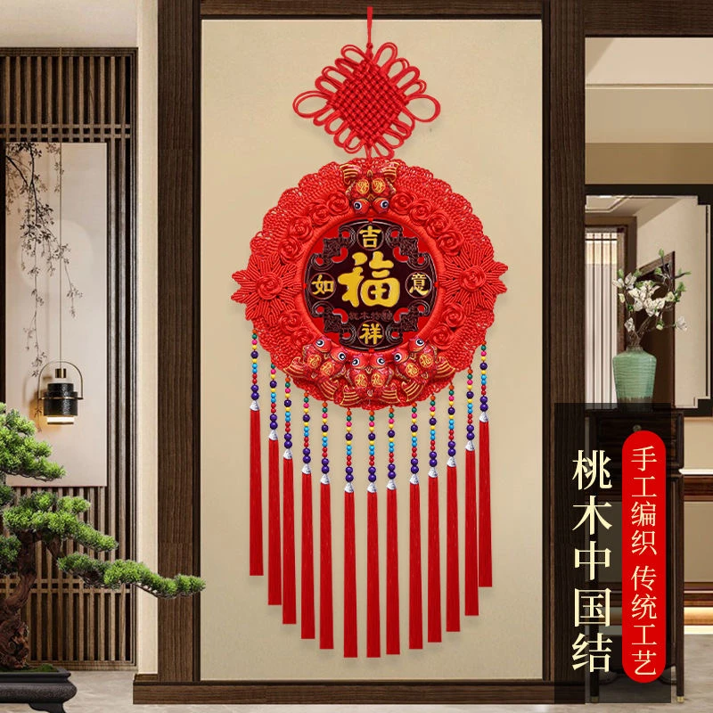 手工编织太阳花精美桃木中国结喜庆团圆室内乔迁玄关背景木质装饰