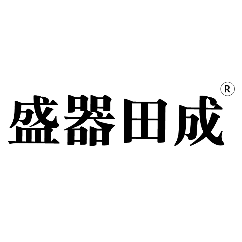 补差价拍链接，盛器田成电动喷雾器