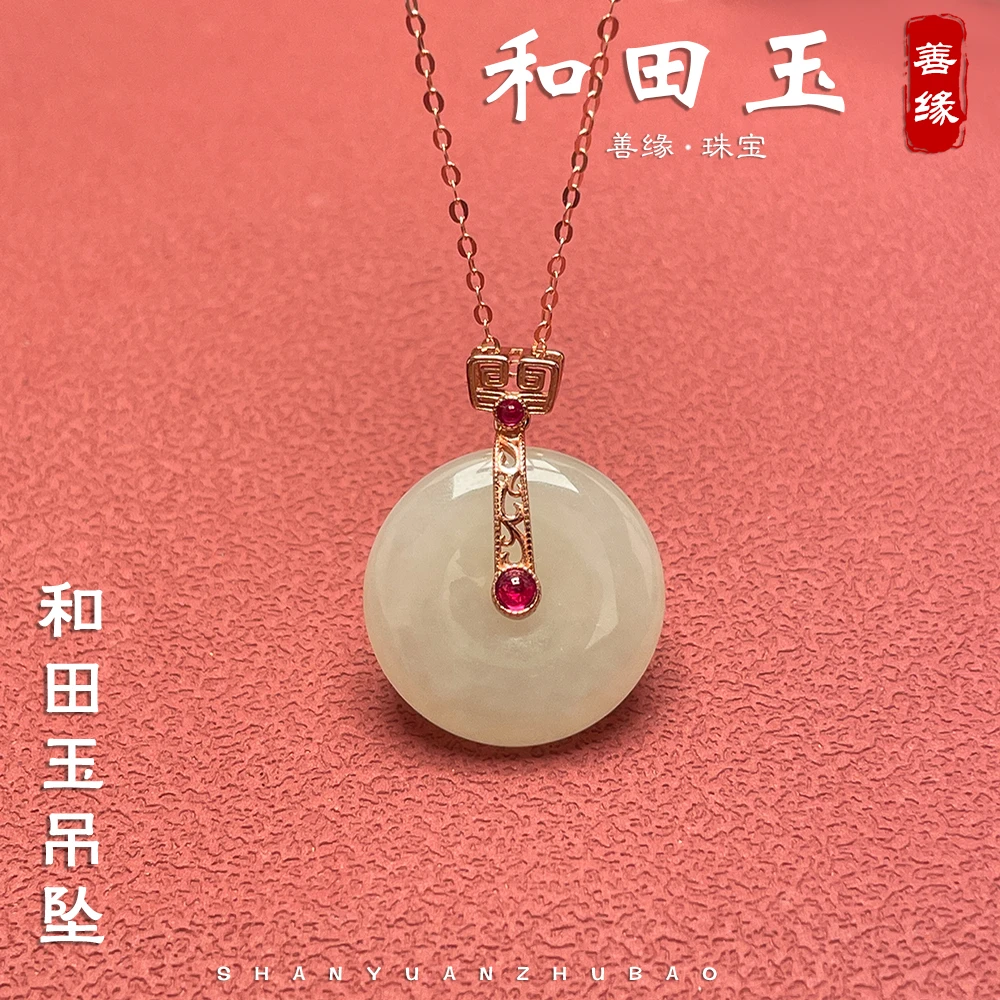 S925银镶嵌和田玉晴水平安扣吊坠