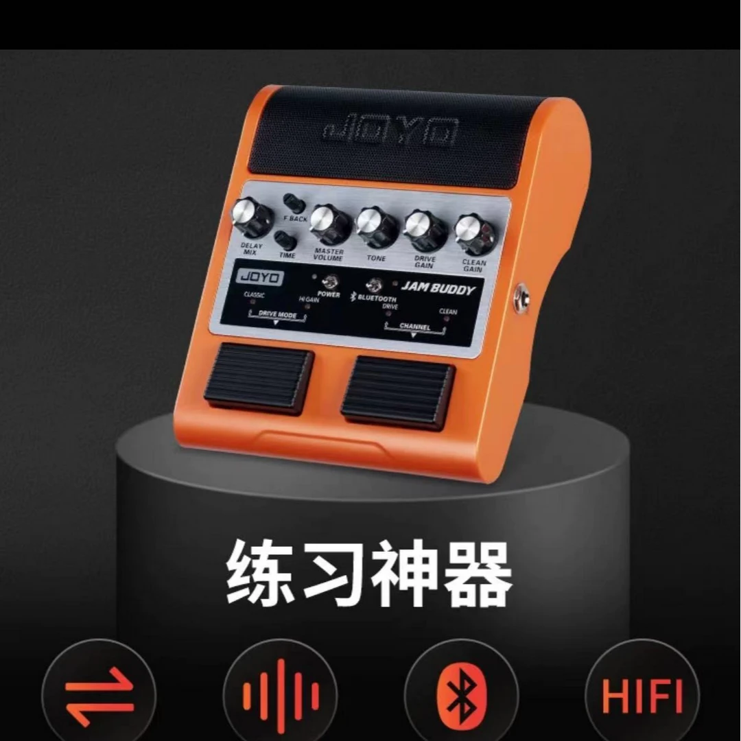 Joyo Jambudy 音箱效果器综合一体机