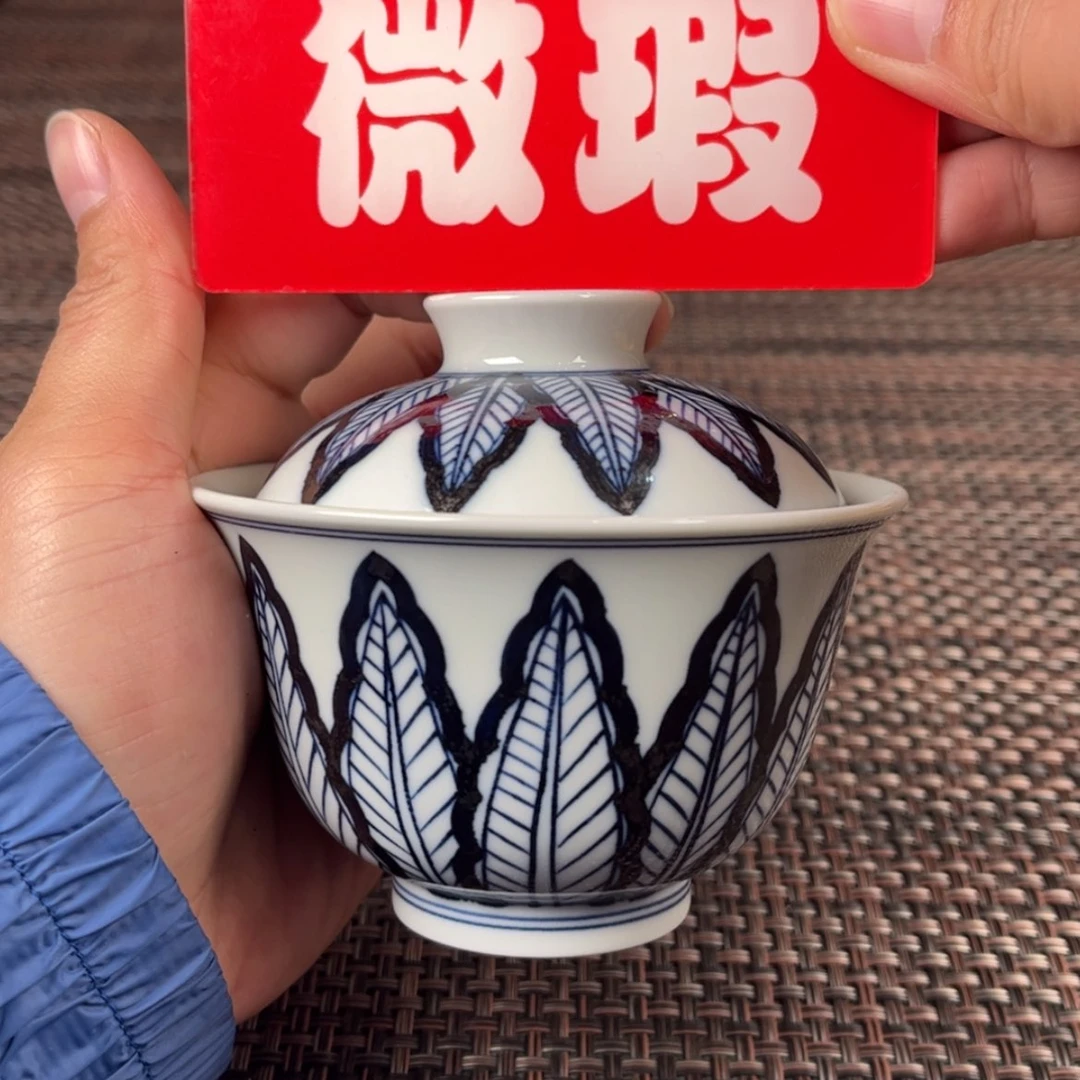 【闪购商品】陶瓷杯