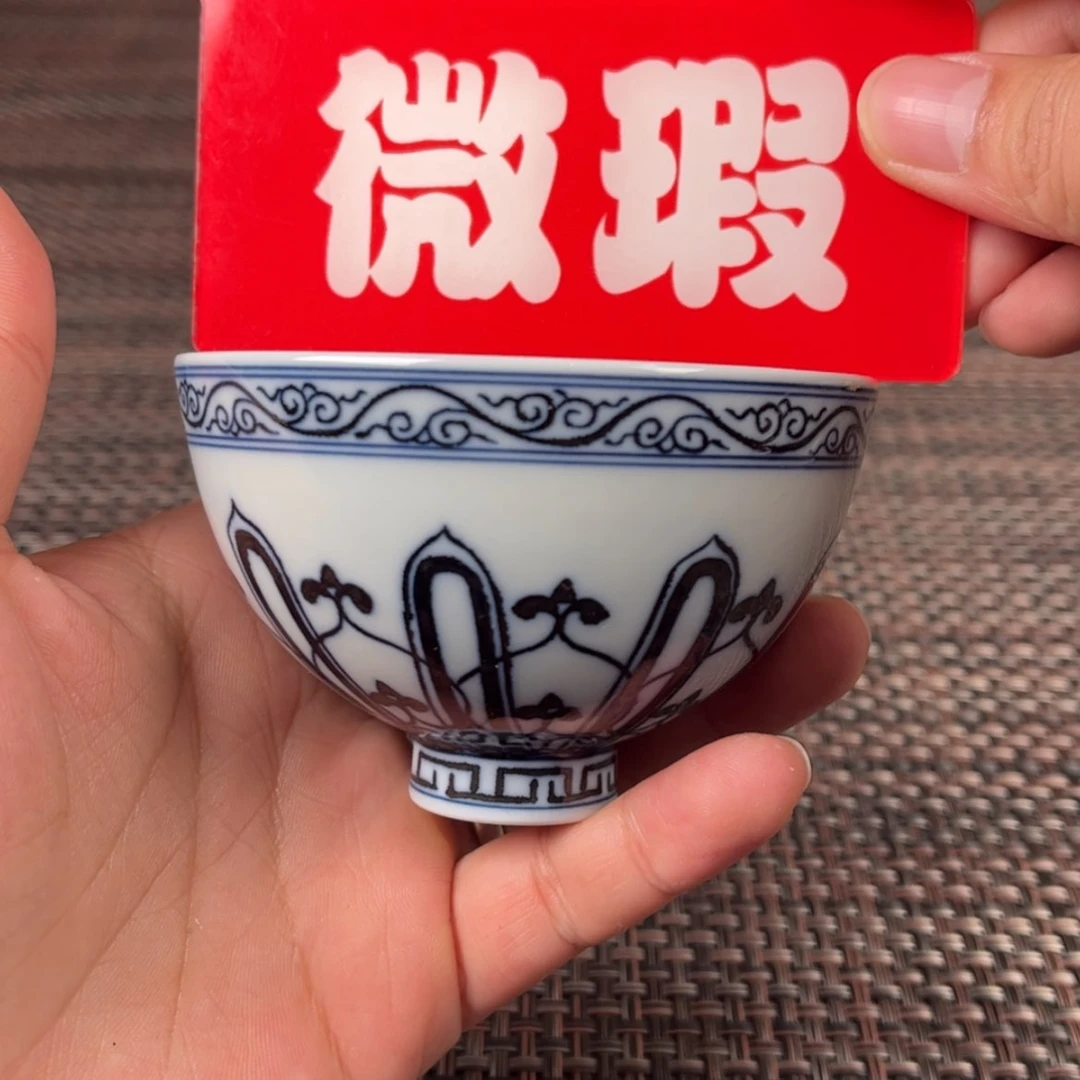 【闪购商品】陶瓷杯