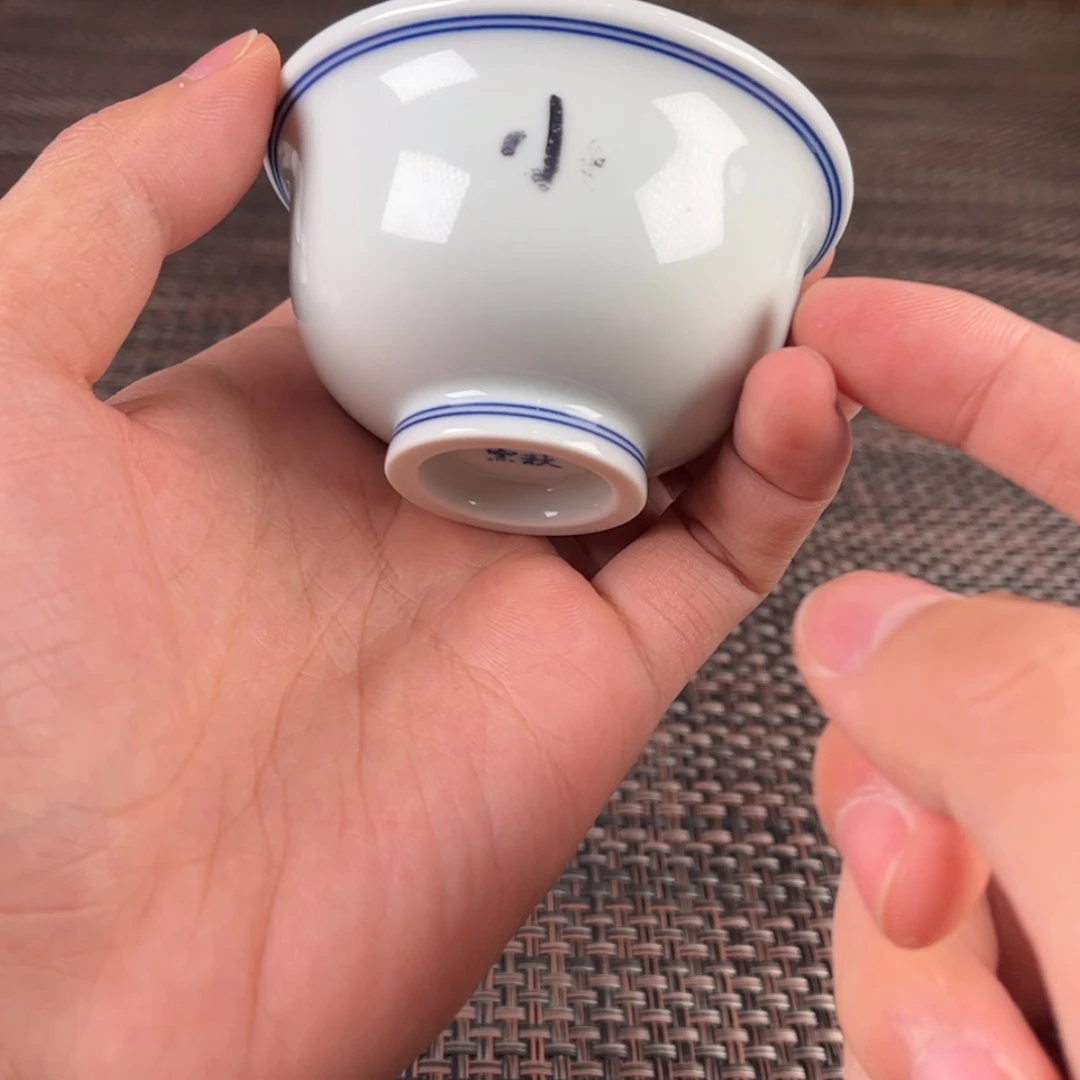 【闪购商品】陶瓷杯