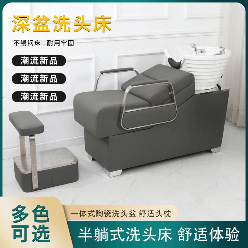 洗头床理发店专用美发店发廊冲水床陶瓷盆半躺式网红潮店厂家直销