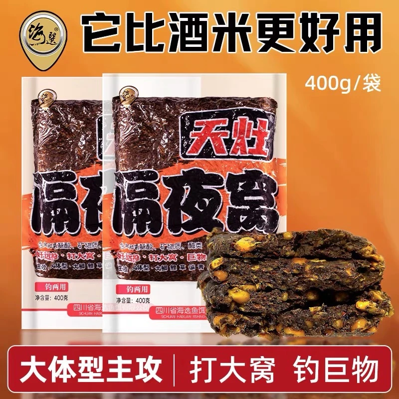 〈粉丝精选〉天网海选隔夜窝400克窝料（5包装）多种使用