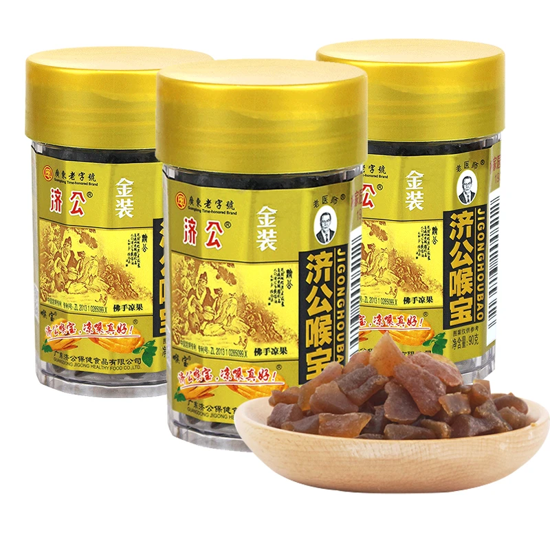 济公喉宝金装90g佛手果柑小包装休闲零食蜜饯凉果脯潮汕特产手信