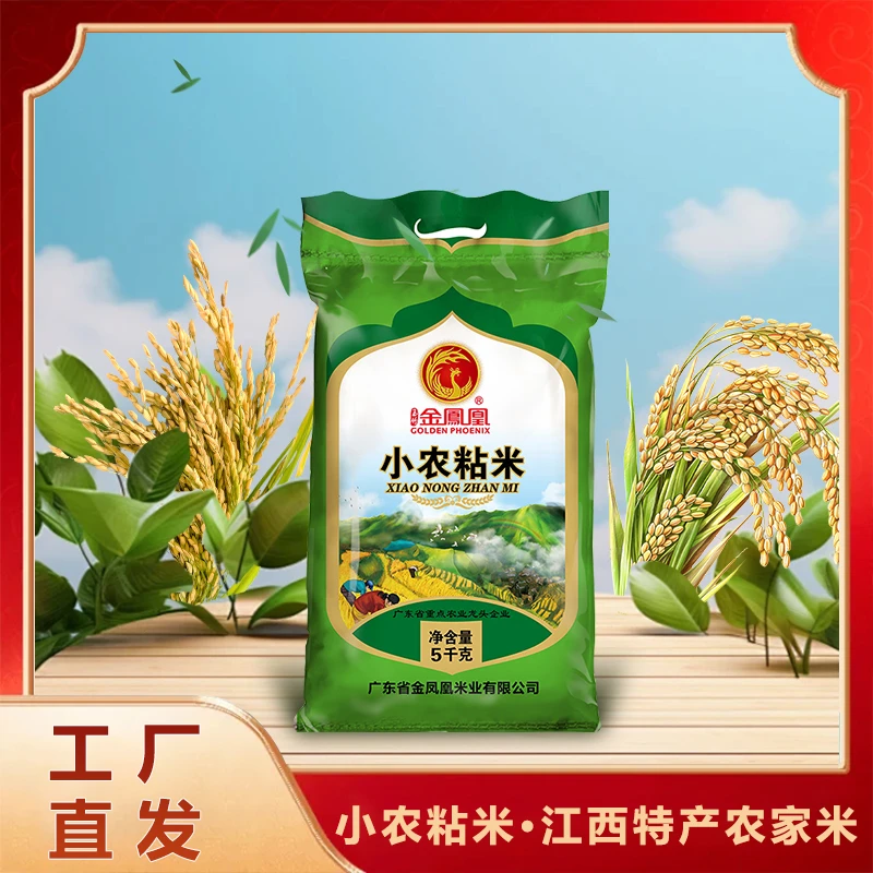 金凤凰小农粘5kg江西农家大米10斤装绿色大米长粒米软香糯籼米
